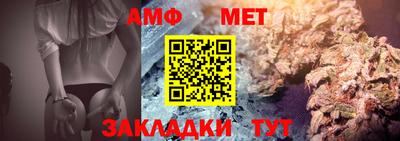 ECSTASY Новозыбков