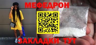 прущая мука Новокубанск