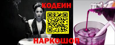 прущая мука Новокубанск