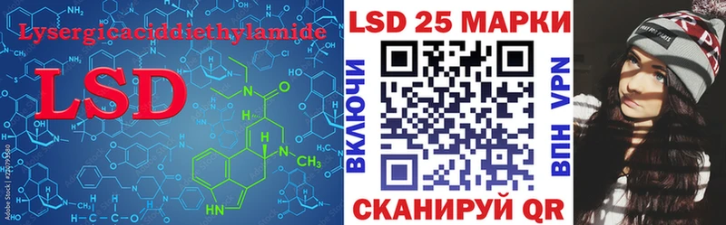 KRAKEN сайт  хочу наркоту  Благовещенск  LSD-25 экстази кислота 