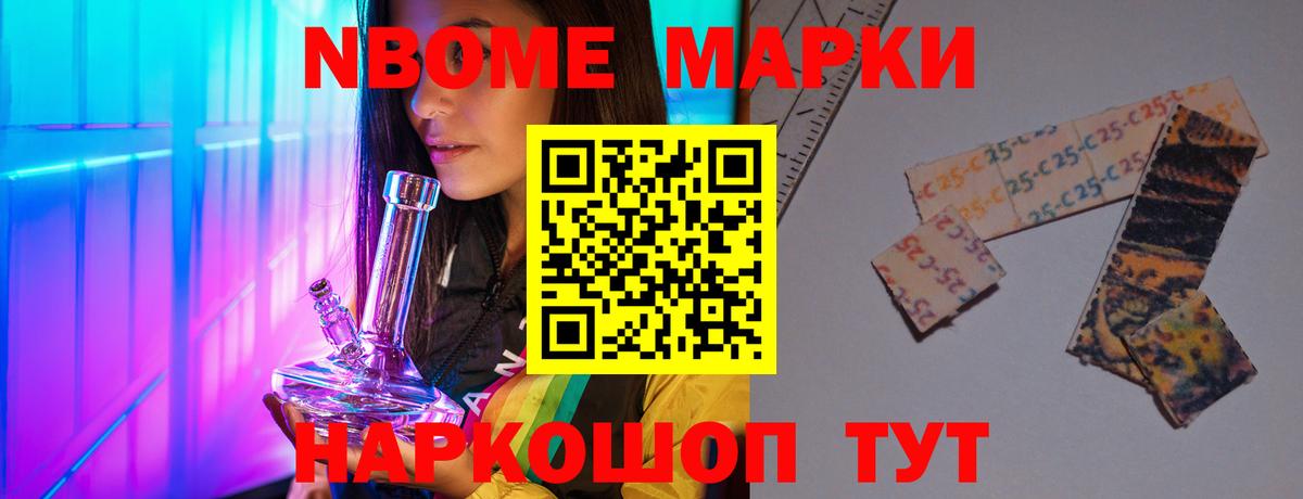 Благовещенск  LSD-25 экстази ecstasy  Вход с VPN  LSD-25 экстази ecstasy 