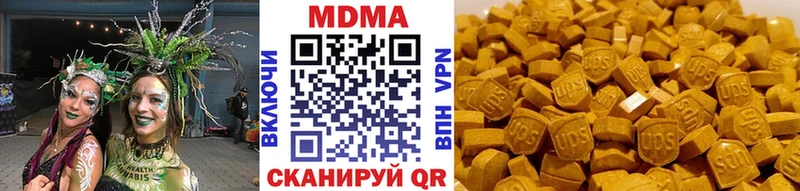 МДМА молли  где найти   Благовещенск 