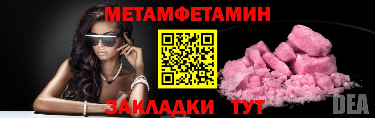 Благовещенск  Первитин витя  Вход с VPN 