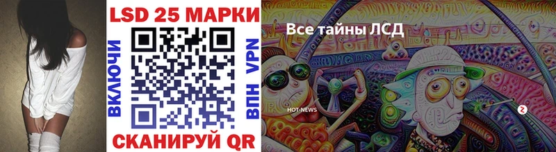 Наркотические марки 1500мкг нарко площадка формула Благовещенск