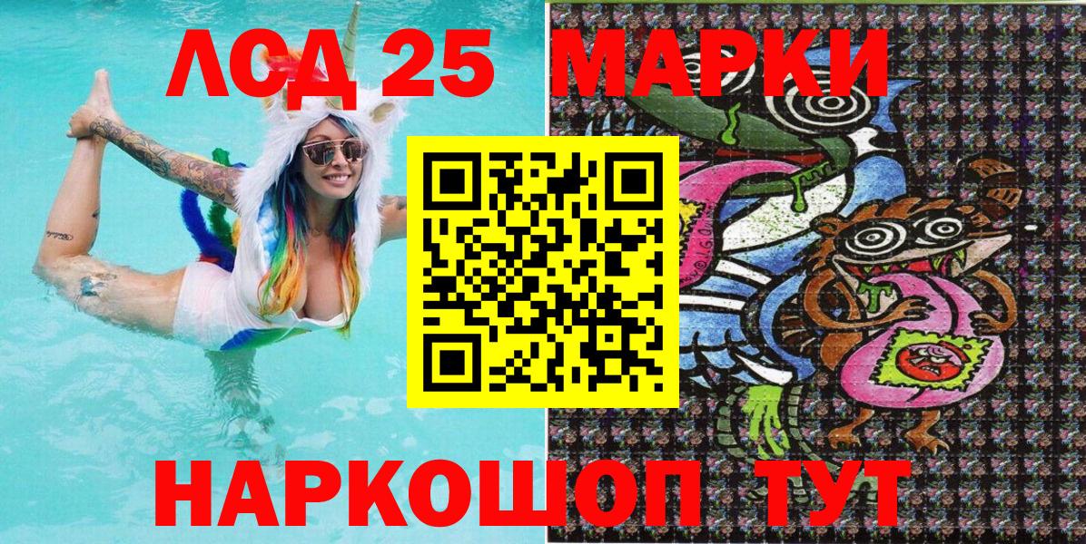 Марки NBOMe 1500мкг  Вход с VPN  Марки NBOMe 1500мкг  Благовещенск 