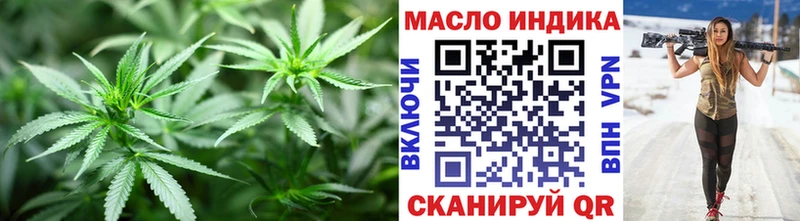 ТГК концентрат  ссылка на мегу ССЫЛКА  Благовещенск  хочу  
