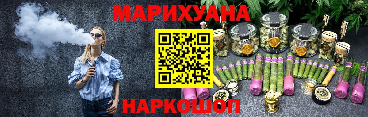 Благовещенск  Марихуана ГИДРОПОН  Шишки марихуана тримм  Канабис план  Вход с VPN 